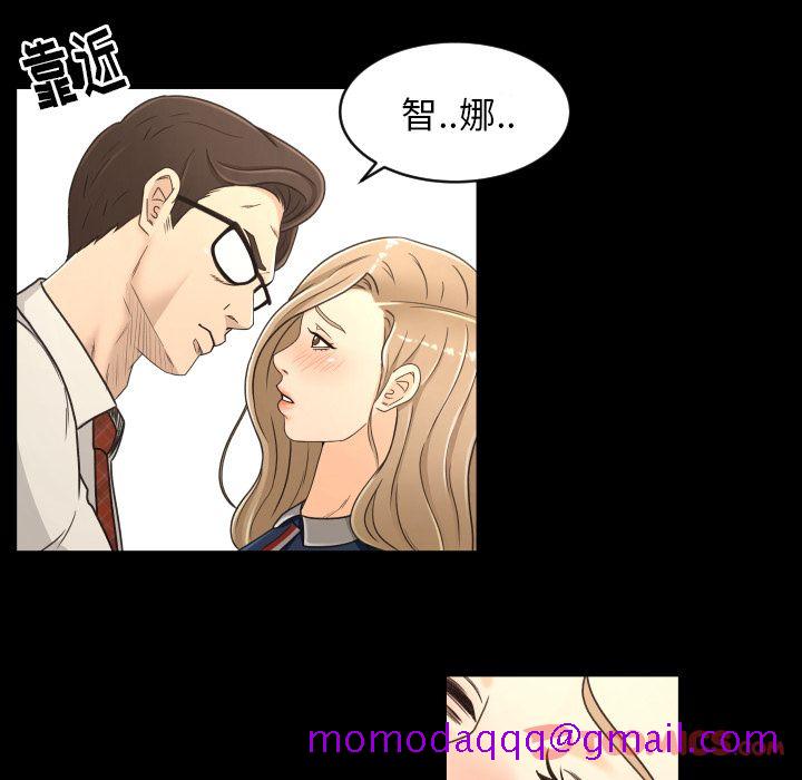 《专属契约》漫画最新章节专属契约-第 20 章免费下拉式在线观看章节第【6】张图片