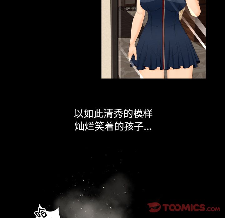 《专属契约》漫画最新章节专属契约-第 20 章免费下拉式在线观看章节第【52】张图片