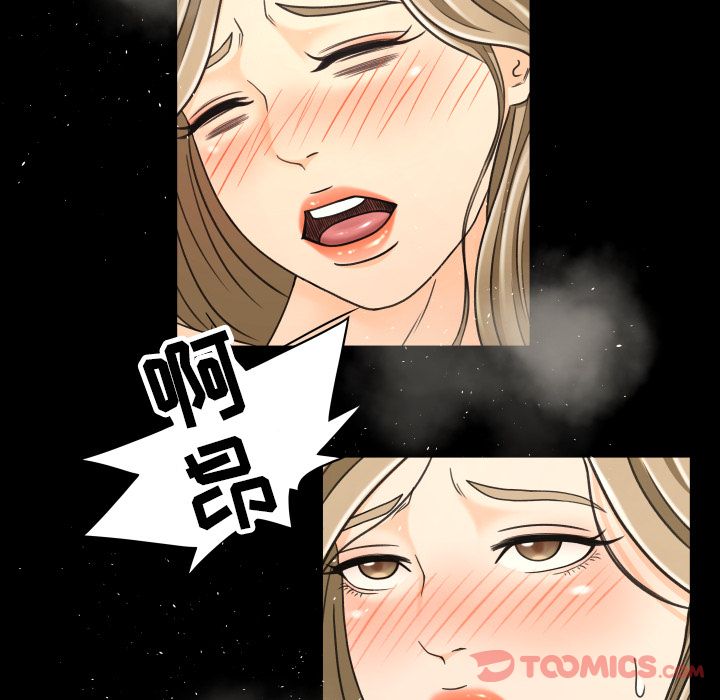 《专属契约》漫画最新章节专属契约-第 20 章免费下拉式在线观看章节第【30】张图片