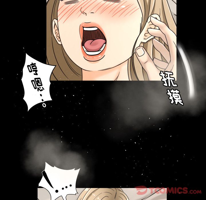 《专属契约》漫画最新章节专属契约-第 20 章免费下拉式在线观看章节第【32】张图片