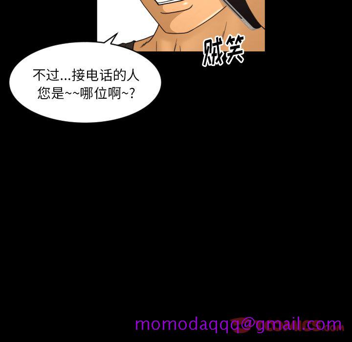 《专属契约》漫画最新章节专属契约-第 20 章免费下拉式在线观看章节第【96】张图片