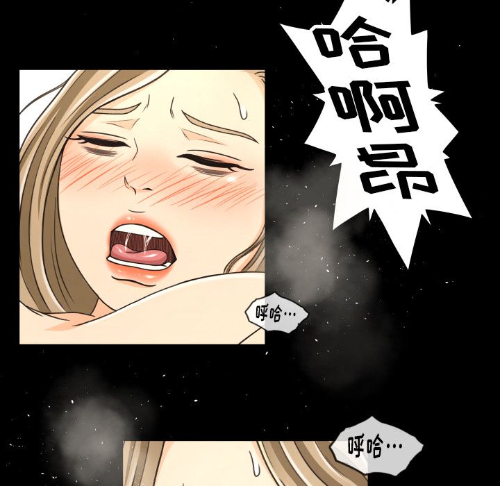 《专属契约》漫画最新章节专属契约-第 20 章免费下拉式在线观看章节第【29】张图片