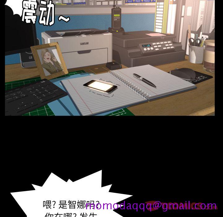 《专属契约》漫画最新章节专属契约-第 21 章免费下拉式在线观看章节第【86】张图片