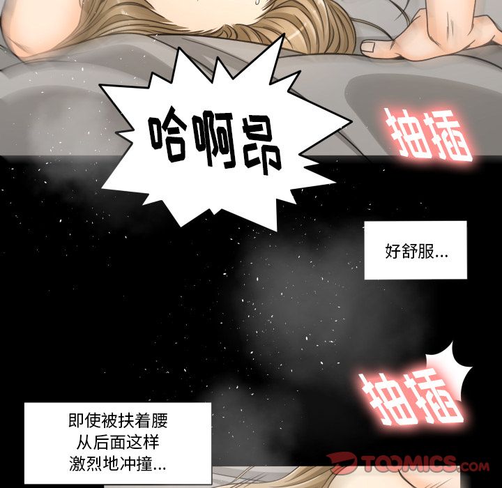 《专属契约》漫画最新章节专属契约-第 21 章免费下拉式在线观看章节第【10】张图片