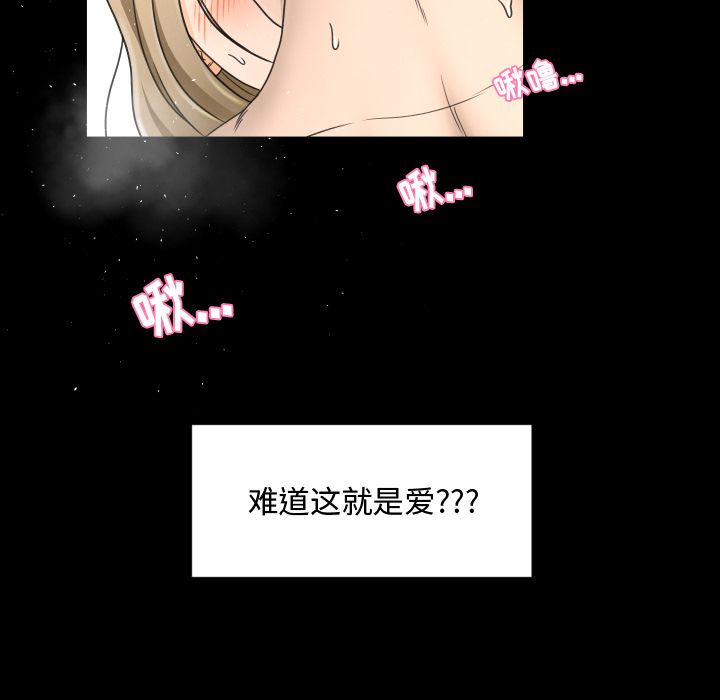 《专属契约》漫画最新章节专属契约-第 21 章免费下拉式在线观看章节第【25】张图片