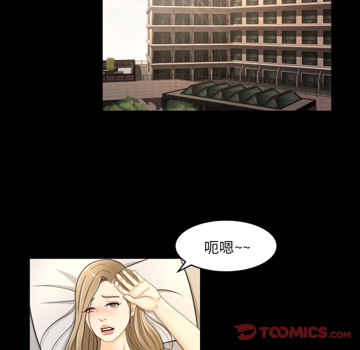 《专属契约》漫画最新章节专属契约-第 21 章免费下拉式在线观看章节第【78】张图片