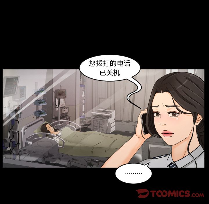 《专属契约》漫画最新章节专属契约-第 21 章免费下拉式在线观看章节第【50】张图片