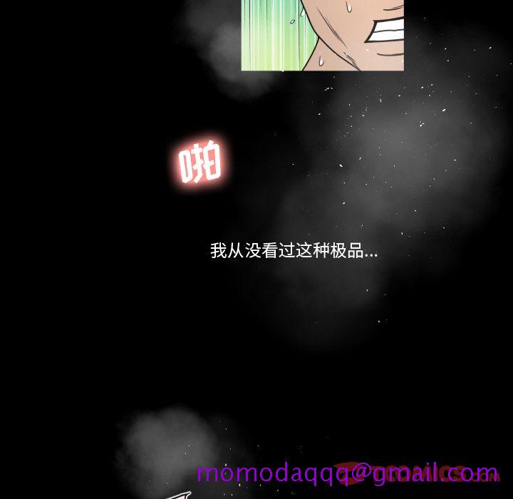 《专属契约》漫画最新章节专属契约-第 21 章免费下拉式在线观看章节第【16】张图片