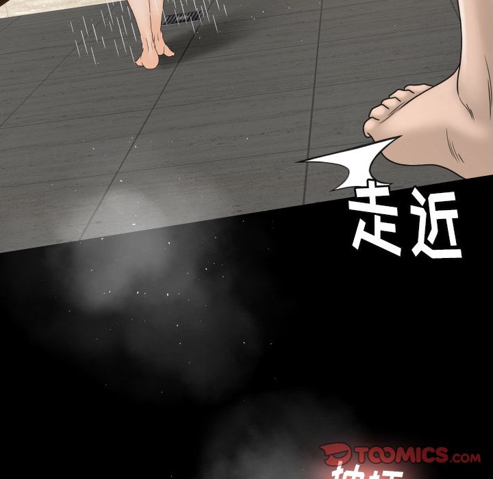 《专属契约》漫画最新章节专属契约-第 21 章免费下拉式在线观看章节第【44】张图片