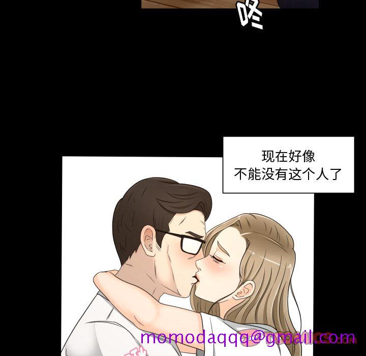 《专属契约》漫画最新章节专属契约-第 21 章免费下拉式在线观看章节第【66】张图片