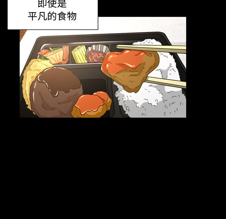 《专属契约》漫画最新章节专属契约-第 21 章免费下拉式在线观看章节第【27】张图片