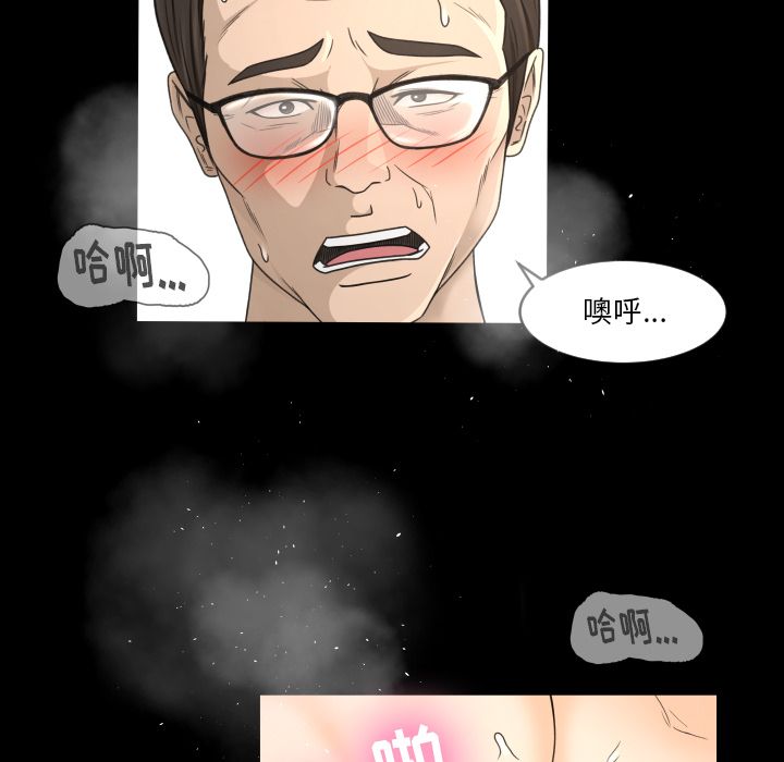 《专属契约》漫画最新章节专属契约-第 21 章免费下拉式在线观看章节第【19】张图片