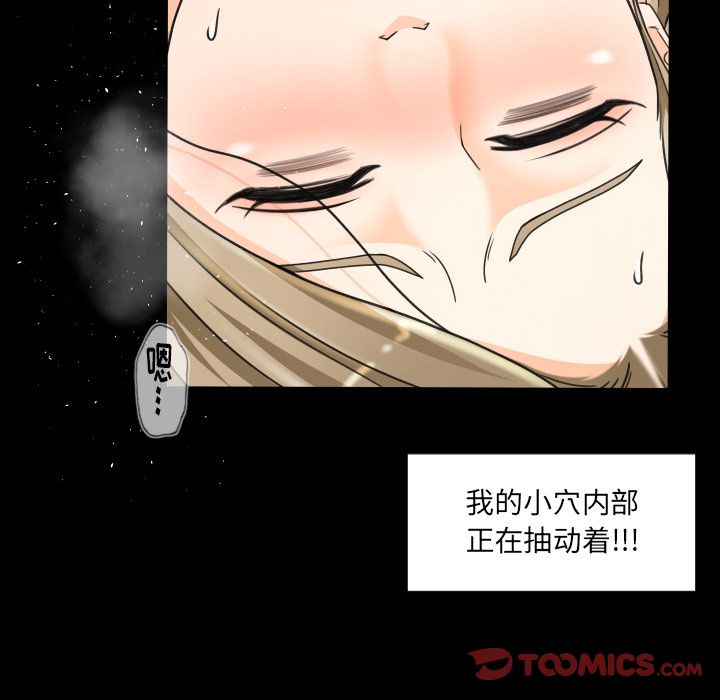 《专属契约》漫画最新章节专属契约-第 21 章免费下拉式在线观看章节第【14】张图片