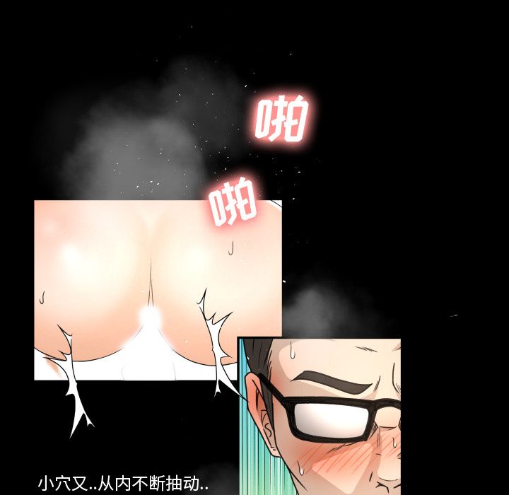 《专属契约》漫画最新章节专属契约-第 21 章免费下拉式在线观看章节第【15】张图片