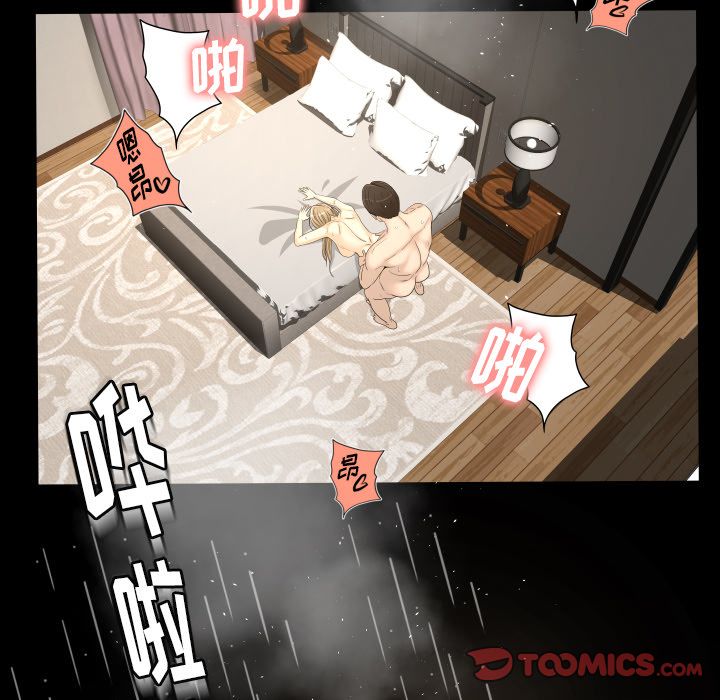 《专属契约》漫画最新章节专属契约-第 21 章免费下拉式在线观看章节第【40】张图片