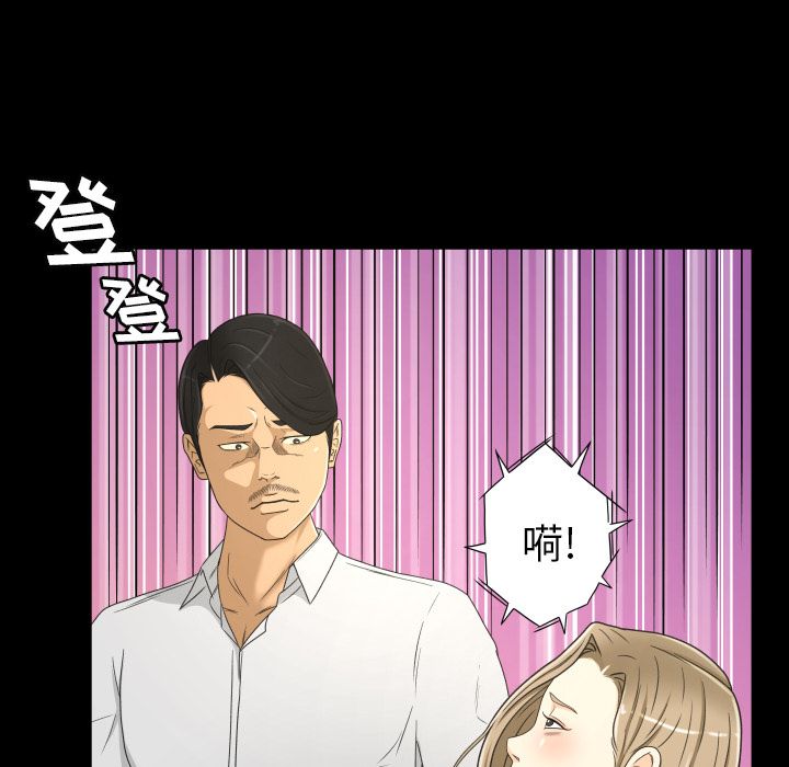 《专属契约》漫画最新章节专属契约-第 22 章免费下拉式在线观看章节第【35】张图片