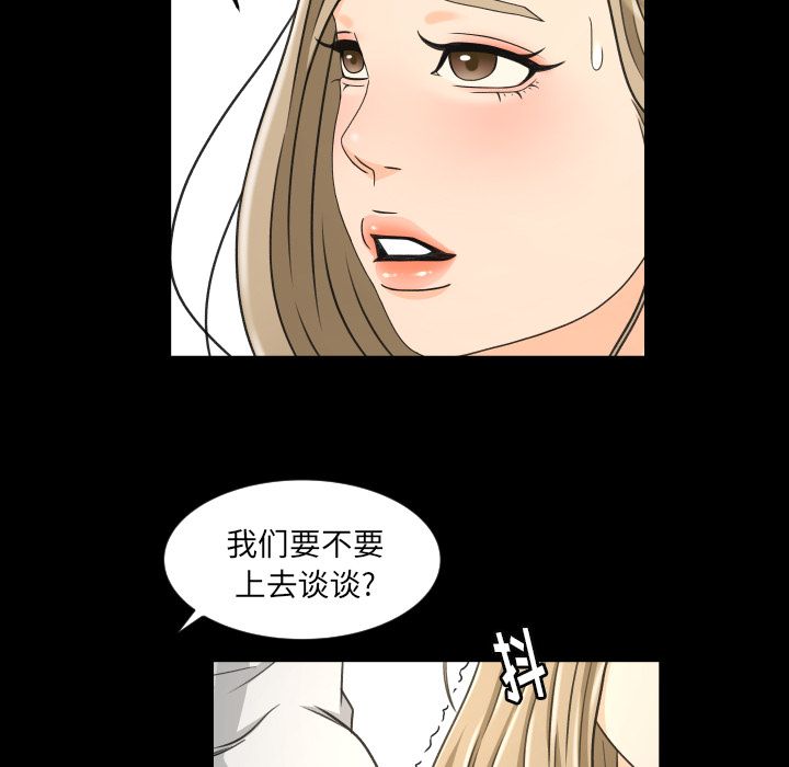 《专属契约》漫画最新章节专属契约-第 22 章免费下拉式在线观看章节第【37】张图片