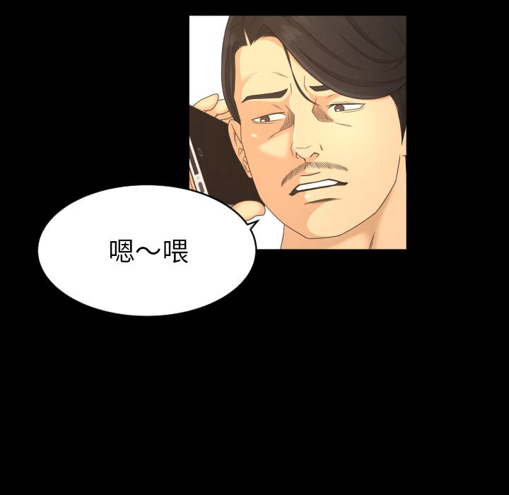 《专属契约》漫画最新章节专属契约-第 22 章免费下拉式在线观看章节第【48】张图片