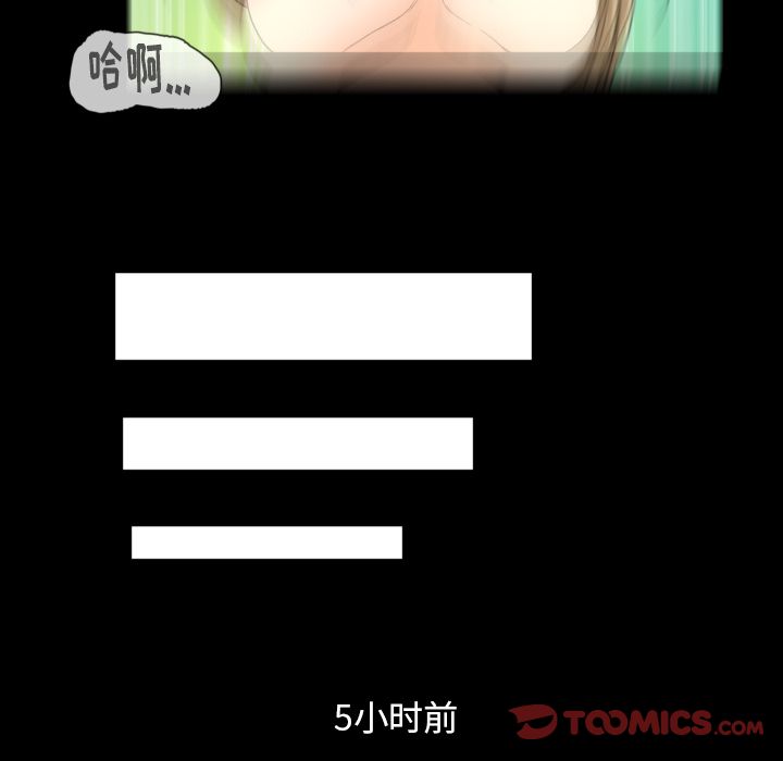 《专属契约》漫画最新章节专属契约-第 22 章免费下拉式在线观看章节第【54】张图片