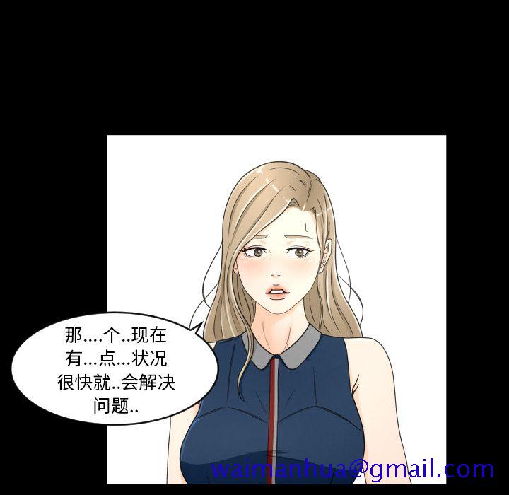 《专属契约》漫画最新章节专属契约-第 22 章免费下拉式在线观看章节第【21】张图片