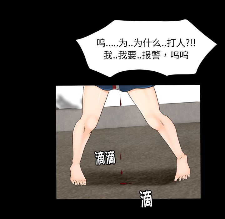 《专属契约》漫画最新章节专属契约-第 22 章免费下拉式在线观看章节第【73】张图片