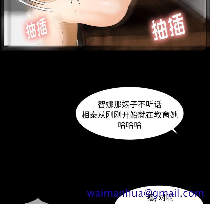 《专属契约》漫画最新章节专属契约-第 22 章免费下拉式在线观看章节第【51】张图片