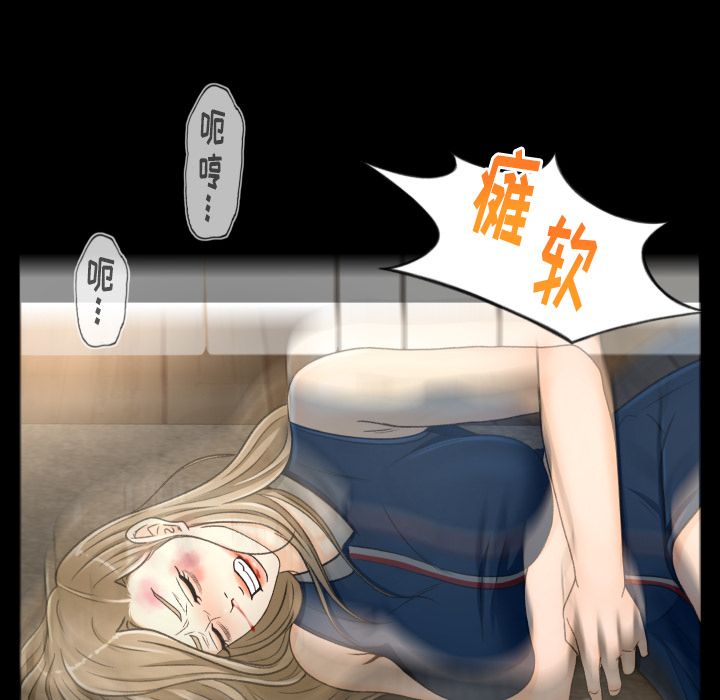 《专属契约》漫画最新章节专属契约-第 22 章免费下拉式在线观看章节第【83】张图片