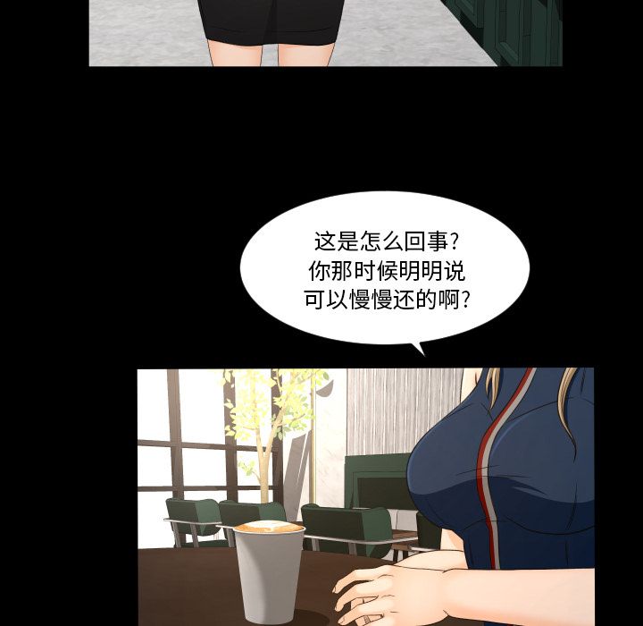 《专属契约》漫画最新章节专属契约-第 22 章免费下拉式在线观看章节第【13】张图片