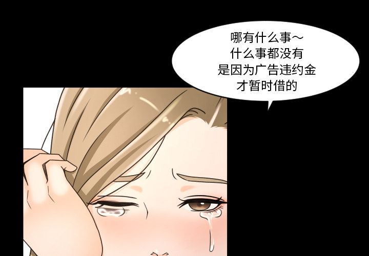 《专属契约》漫画最新章节专属契约-第 22 章免费下拉式在线观看章节第【1】张图片