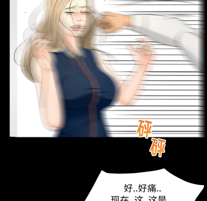 《专属契约》漫画最新章节专属契约-第 22 章免费下拉式在线观看章节第【69】张图片