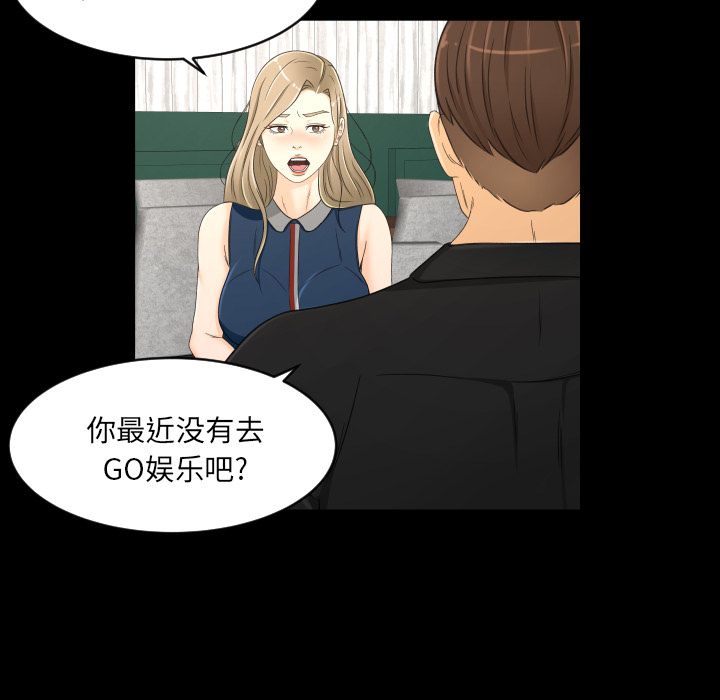 《专属契约》漫画最新章节专属契约-第 22 章免费下拉式在线观看章节第【19】张图片