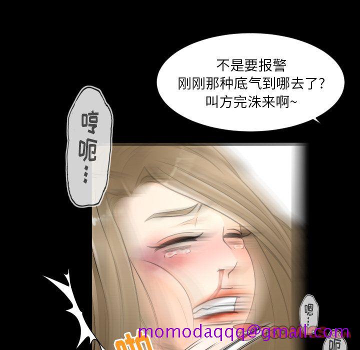 《专属契约》漫画最新章节专属契约-第 22 章免费下拉式在线观看章节第【86】张图片