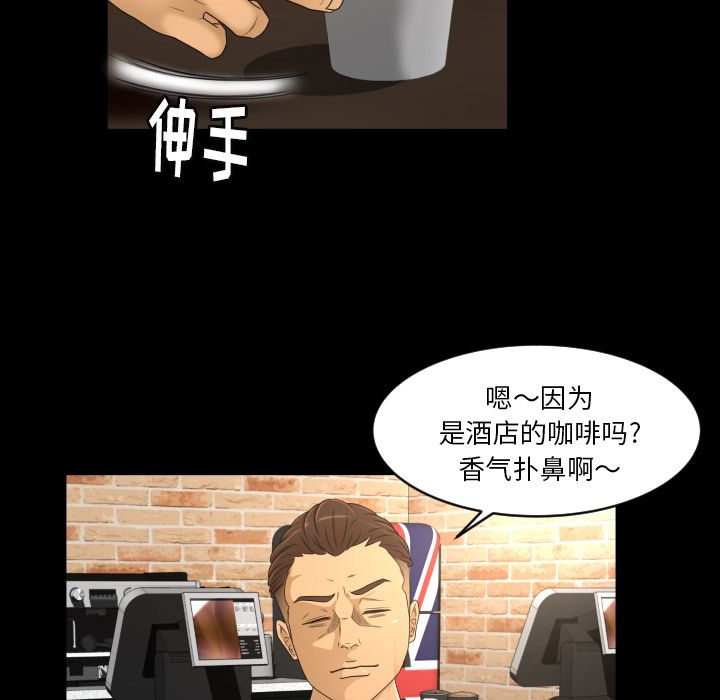 《专属契约》漫画最新章节专属契约-第 22 章免费下拉式在线观看章节第【17】张图片