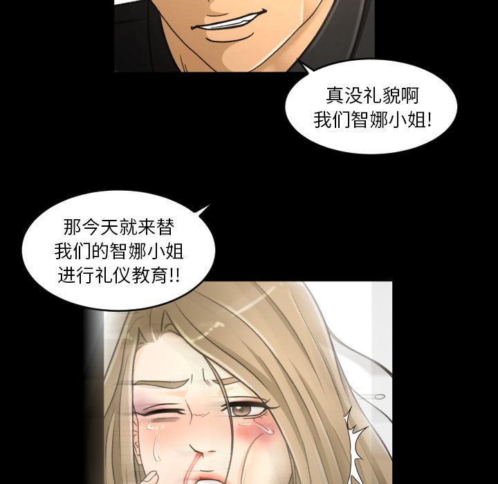 《专属契约》漫画最新章节专属契约-第 22 章免费下拉式在线观看章节第【88】张图片