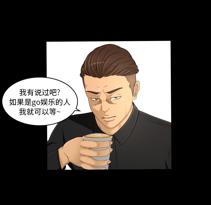 《专属契约》漫画最新章节专属契约-第 22 章免费下拉式在线观看章节第【20】张图片