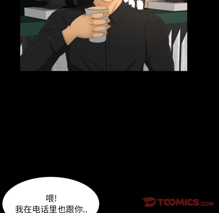 《专属契约》漫画最新章节专属契约-第 22 章免费下拉式在线观看章节第【18】张图片