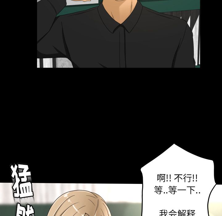 《专属契约》漫画最新章节专属契约-第 22 章免费下拉式在线观看章节第【24】张图片