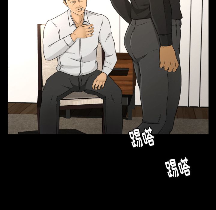 《专属契约》漫画最新章节专属契约-第 22 章免费下拉式在线观看章节第【77】张图片