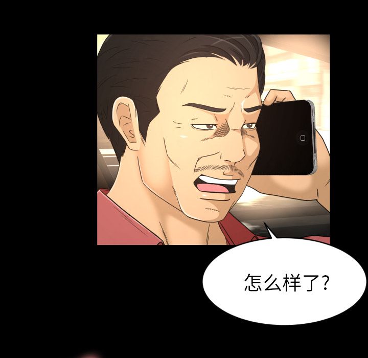 《专属契约》漫画最新章节专属契约-第 22 章免费下拉式在线观看章节第【49】张图片