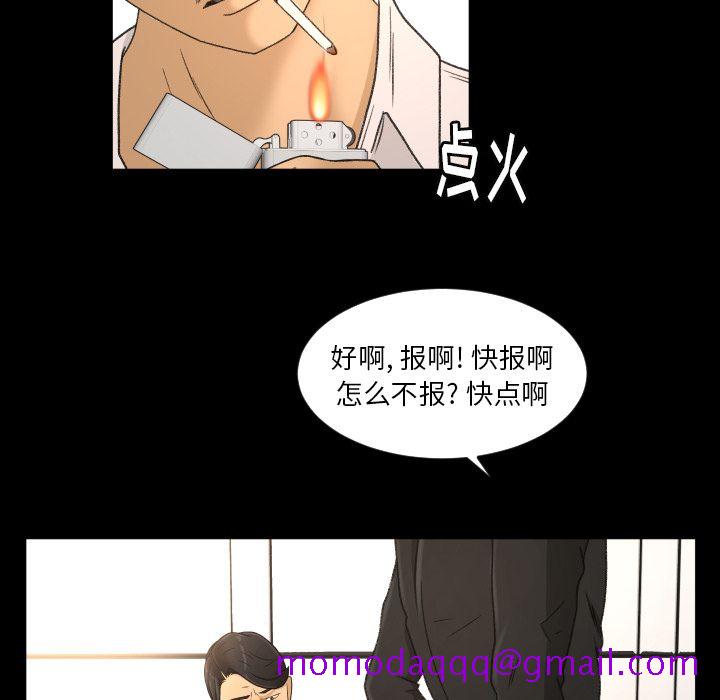 《专属契约》漫画最新章节专属契约-第 22 章免费下拉式在线观看章节第【76】张图片