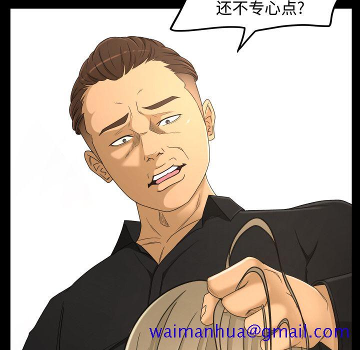 《专属契约》漫画最新章节专属契约-第 23 章免费下拉式在线观看章节第【21】张图片