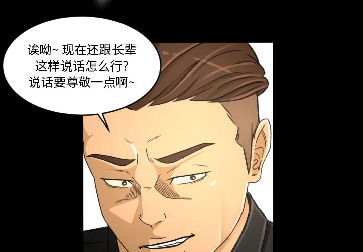 《专属契约》漫画最新章节专属契约-第 23 章免费下拉式在线观看章节第【3】张图片