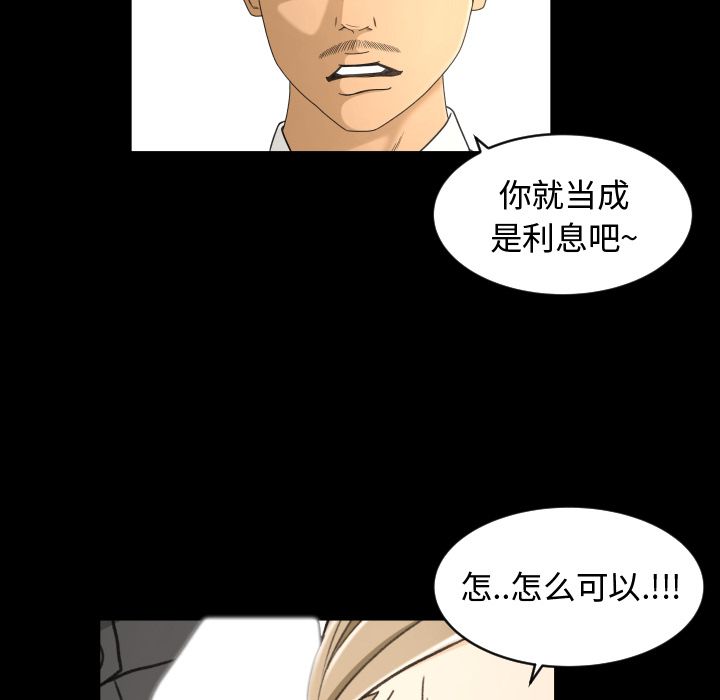 《专属契约》漫画最新章节专属契约-第 23 章免费下拉式在线观看章节第【19】张图片