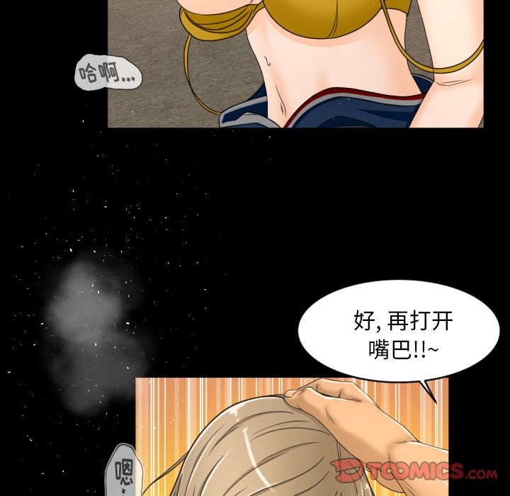 《专属契约》漫画最新章节专属契约-第 23 章免费下拉式在线观看章节第【34】张图片