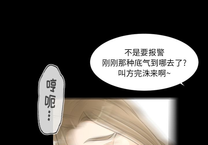 《专属契约》漫画最新章节专属契约-第 23 章免费下拉式在线观看章节第【1】张图片