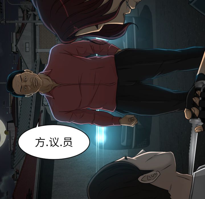 《专属契约》漫画最新章节专属契约-第 23 章免费下拉式在线观看章节第【67】张图片