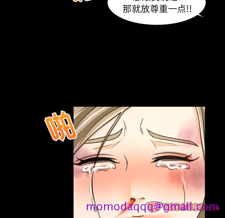 《专属契约》漫画最新章节专属契约-第 23 章免费下拉式在线观看章节第【6】张图片