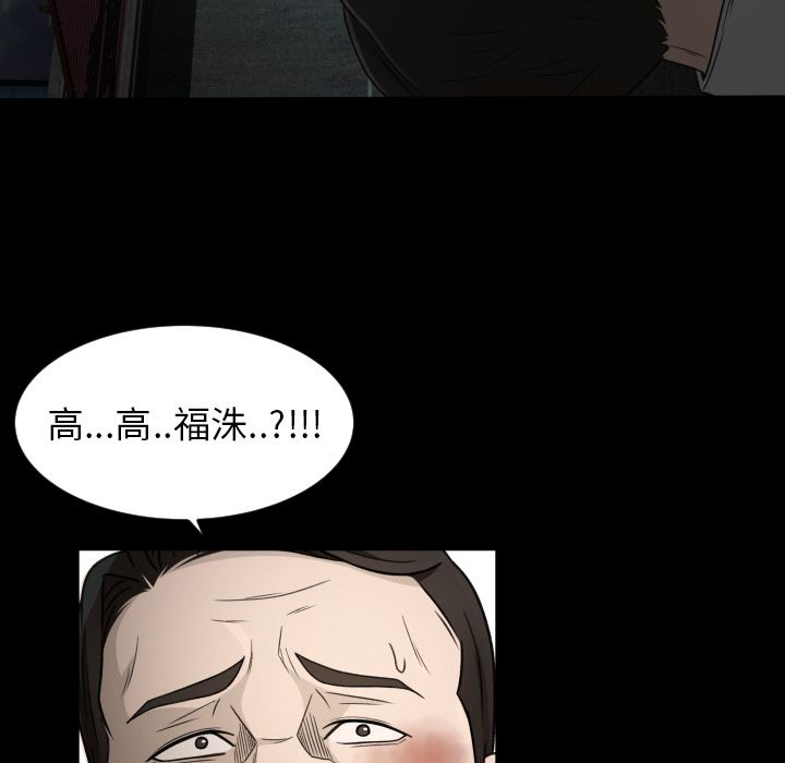 《专属契约》漫画最新章节专属契约-第 23 章免费下拉式在线观看章节第【68】张图片