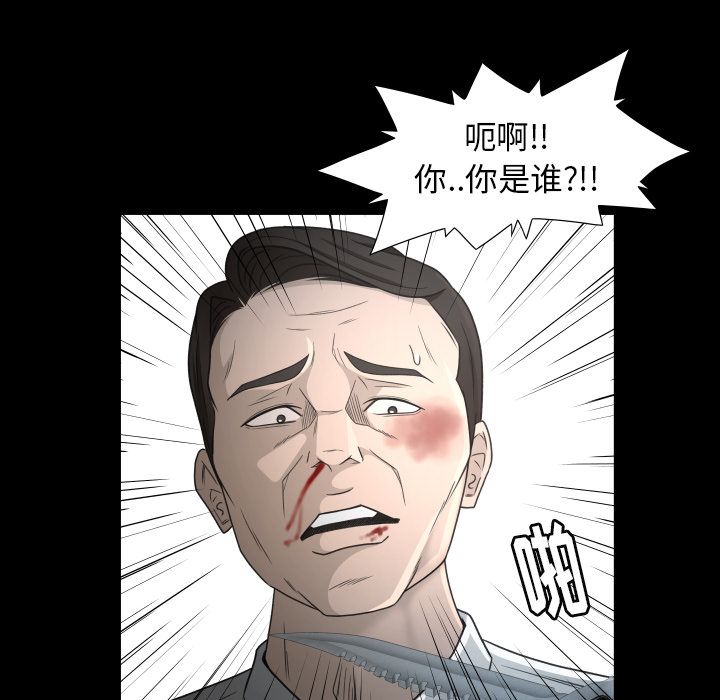 《专属契约》漫画最新章节专属契约-第 23 章免费下拉式在线观看章节第【64】张图片