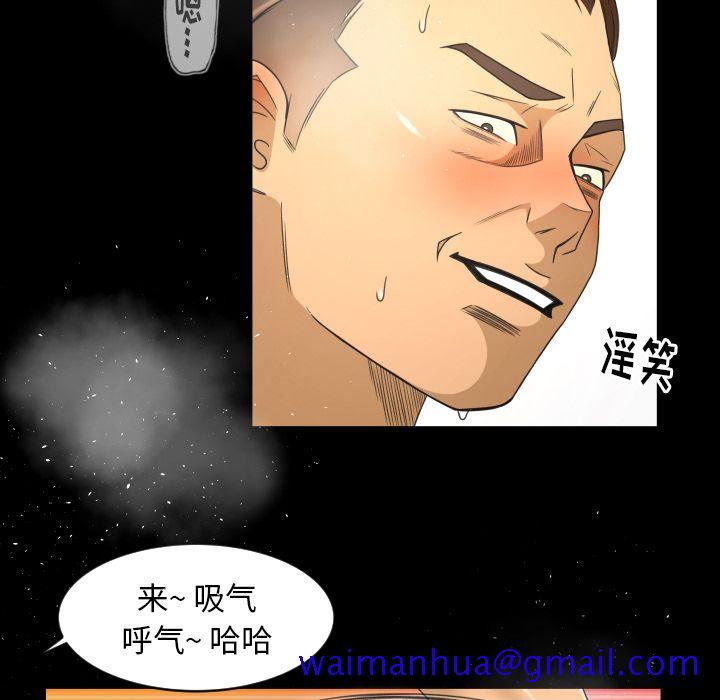 《专属契约》漫画最新章节专属契约-第 23 章免费下拉式在线观看章节第【31】张图片